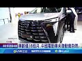 中國電動車火災事件