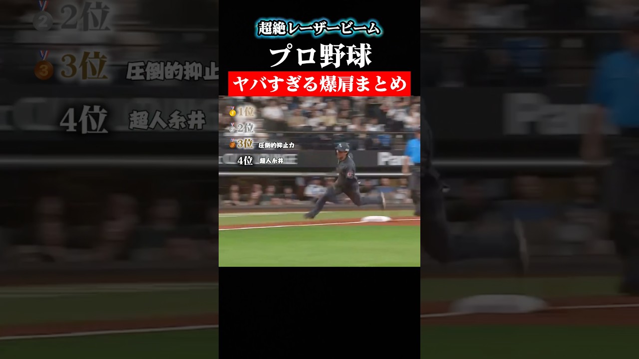 【超光線】脳汁が出るレーザービームまとめ