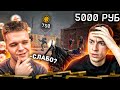 МАРНИ В ШОКЕ ОТ ТАКОГО ЧЕЛЛЕНДЖА / ПОДАРИЛ ЗОЛОТОЙ АМБ-17 в WARFACE!