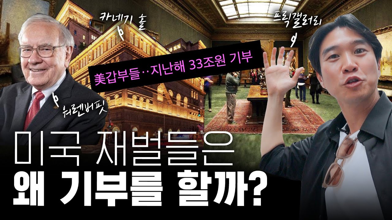 🇺🇸 뉴욕 부자는 죽어서 박물관을 남긴다?  뉴욕 초호화 동네 알아보기 [5th avenue, upper east side]