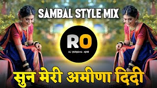 Kay Sangu Meri Barbadi | Sun Mere Amina Didi | DJ Song Remix | Halgi Sambal Mix | DJ Rohidas | Reels