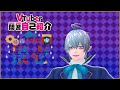 【自己紹介】Vtuber一問一答自己紹介【景壱/新人Vtuber】