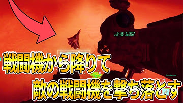 【BF2042】海外で話題！戦闘機から降りて追いかけて来てる敵の戦闘機をロケランで撃ち落とす！！