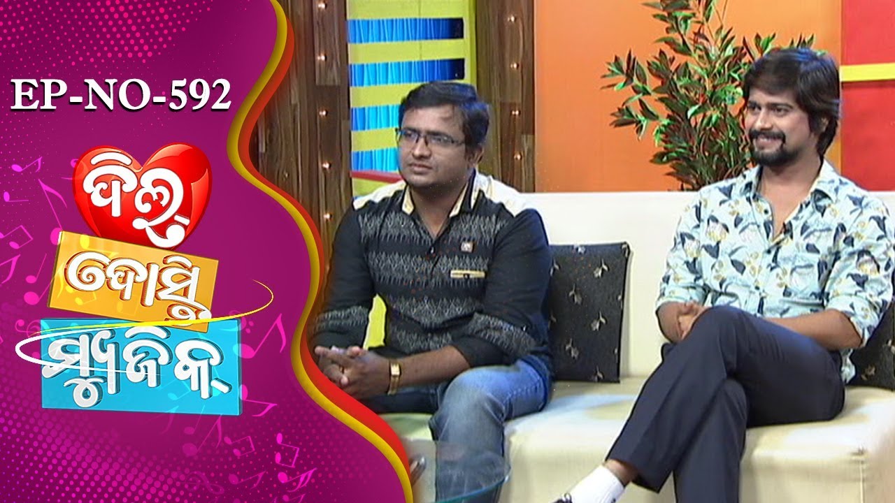 tarang serial kali jai Dil Dosti Music Ep-592 | Actor-Rakesh | Director- Satya Nayak | Celeb Chat Show | Tarang Music