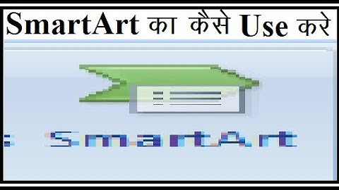 Excel Me Insert Tab Me  Smart Art Option Ko Kaise Use Karte Hai ???