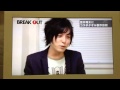 Break out 蒼井翔太&OLDCODEX