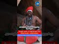 உங்களுக்கு சூனியம் வைக்கப்பட்டிருந்தால் அமானுஷ்யங்கள் கண்ணுக்கு தோன்றும். #shorts 63827 31468
