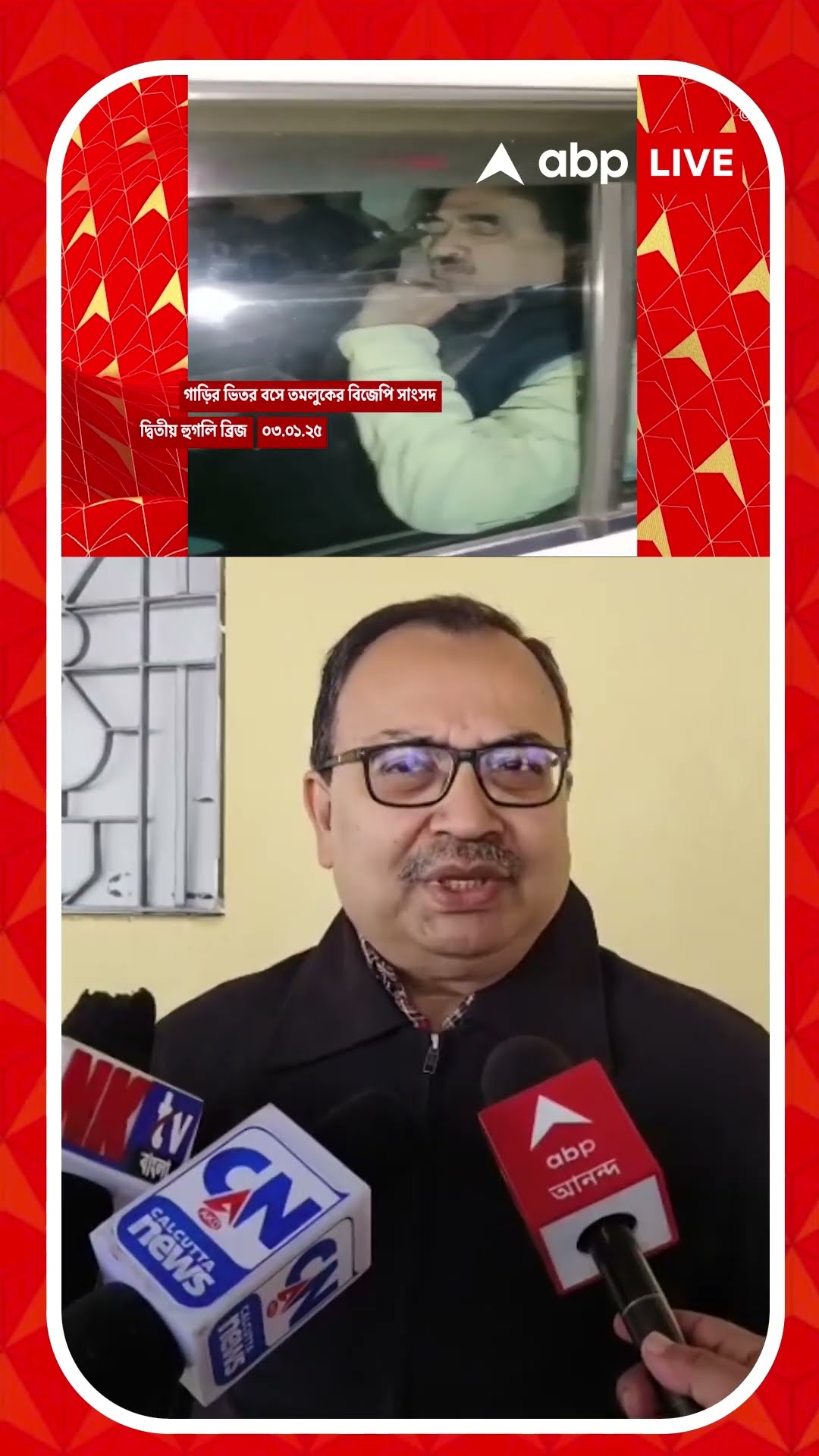 'বাবুল সুপ্রিয়র কোনও দোষ দেখতে পাচ্ছি না', বাবুল-অভিজিৎ বচসায় মন্তব্য কুণালের