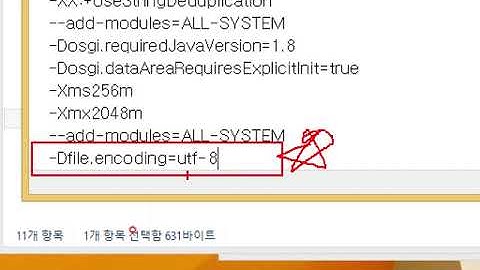 Webjjang JAVA 01-04 이클립스다운로드와설치(웹짱과 함께하는 자바)