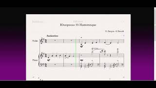 Юмореска 35 Humoresque(Ф-но)/(P-no)Скрипка 1 класс / Violin 1 grade