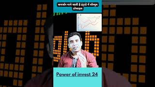 How to Use Volume Profile Like a Pro Complete Deep Analysis#stockmarket #stock #volumeprofile