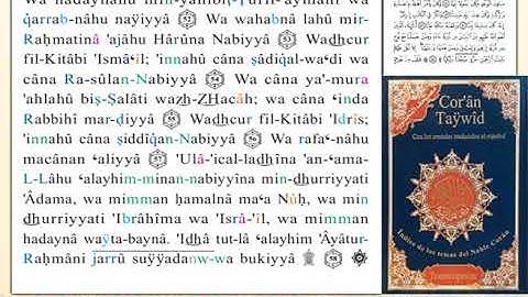ختمة من مصحف التجويد باللغة الإسبانية الصفحة رقم 309