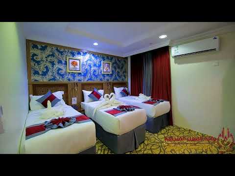 فندق سما المسك    مكة المكرمة