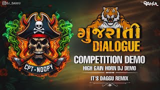 HIGH GAIN DIALOGUE DEMO 💥 GUJRATI DIALOGUE 👿 COMPETITION DEMO