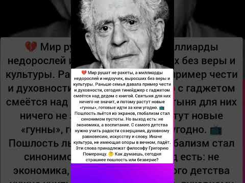 Слова ,которое мы не услышали #истории #интересно #судьба #знаменитости #отношения #жизнь