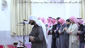 القارئ اليمني : محمد صالح ~ أواخر سورة ( ق )