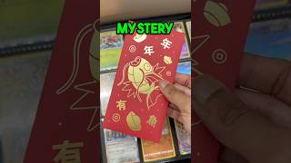 I Found a MYSTERY Pokemon Booster Pack ?! Day 298