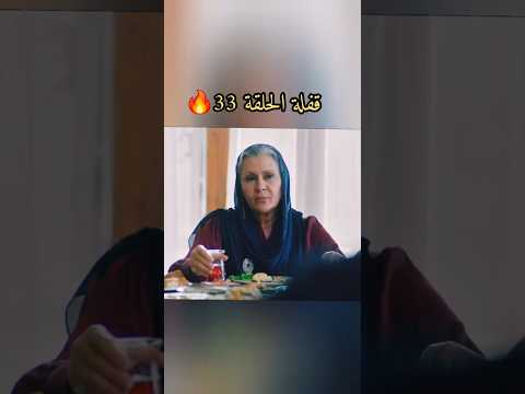 قلبي ارتاح اخذت صدمه  مسلسل المدينة البعيدة جيهال