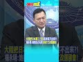 全球稀土價格影響