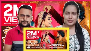 #video SENURA LAGAWE AAJA Latest Bhojpuri Song 2024 - Ankush Raj, Priyanka Singh T-Series