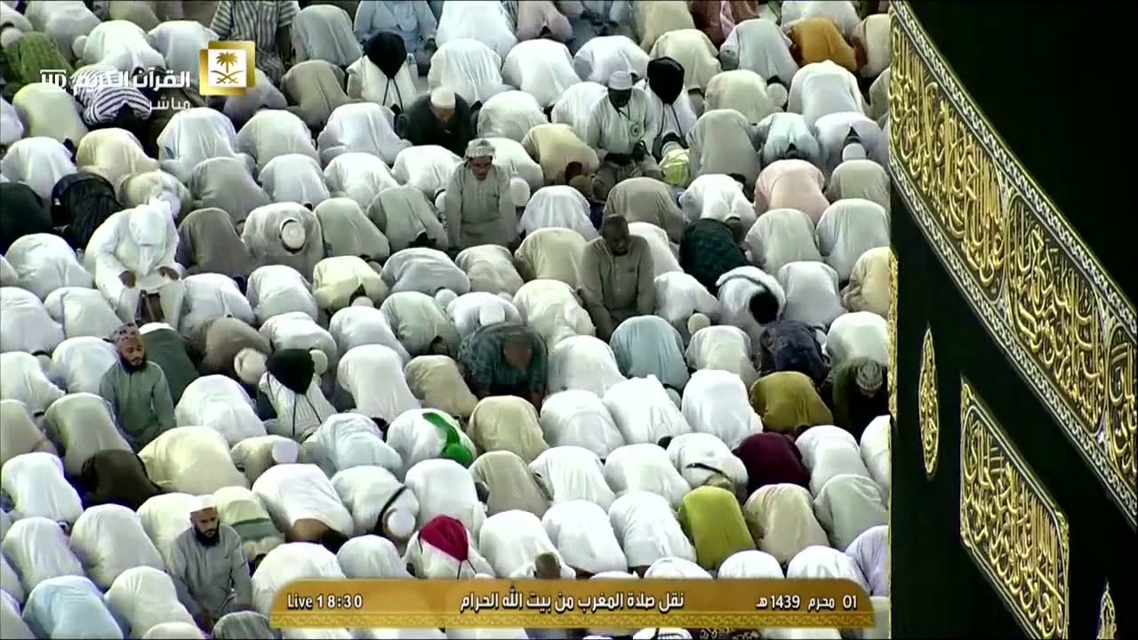 مغرب غرة محرم 1439هـ سورتي التين وقريش د. بندر بن عبدالعزيز بليلة