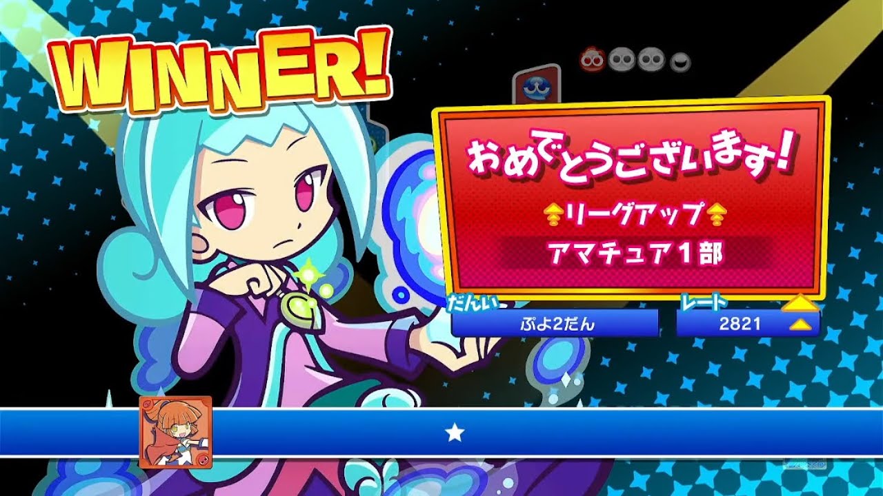 【🔴switchぷよぷよeスポーツ】♯3  連戦(しんさん10先×3・あやりんさん7先＋切断)レート戦少し　✖️