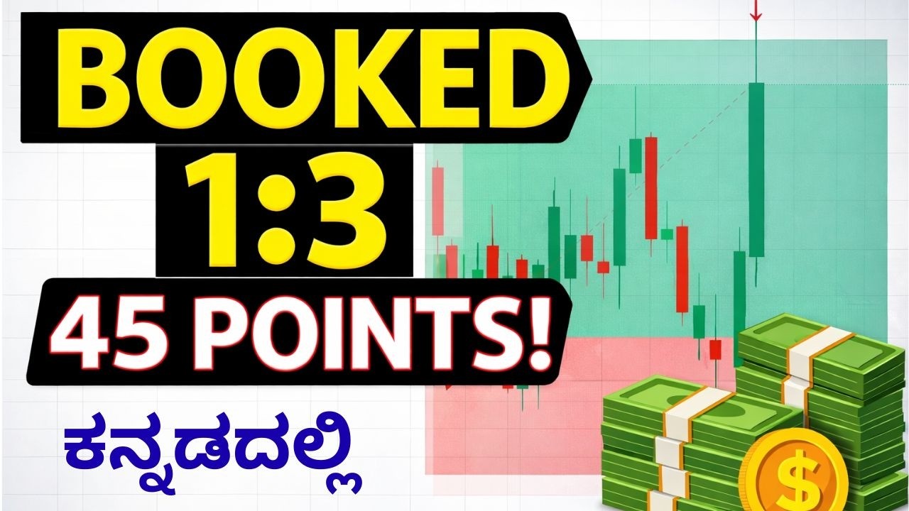 Sensex Option Buying Strategy | 45 Points Profit | ಕನ್ನಡದಲ್ಲಿ Trading ...