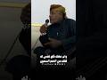 هادي باسالم و عبيد بانوبي و عبدالرحيم القحم العمودي يتيم الشوق هادي باسالم و عبيد بانوبي و عبدالرحيم القحم العمودي يتيم الشوق