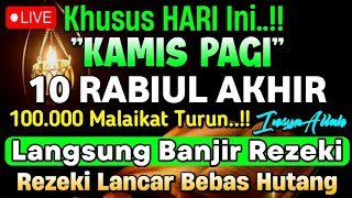 Putar Ayat ini Di Bulan Rabiul akhir - Segala Hajad Dikabulkan, Rezeki Mengalir Deras, Aamiin
