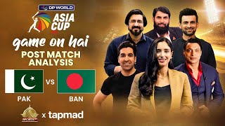 Game On Hai | Pakistan vs Bangladesh | Post Match Show | Asia Cup 2025 | tapmad screenshot 3