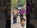 चैन खुली है मैडम 😜 #shorts #funny #comedy #reaction