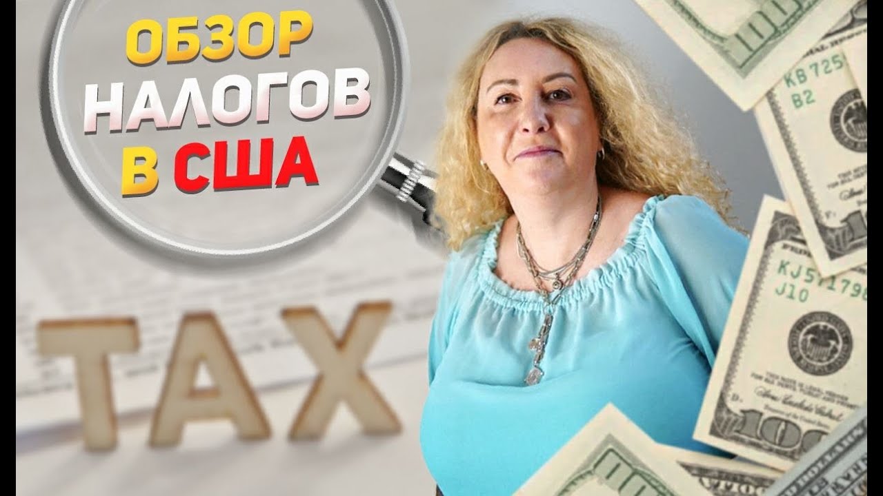 фиксированная ставка налога 2001 г.