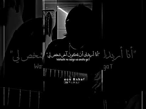 اغنية اليابانية الاكثر شهرةshinynoga E Wa Shorts