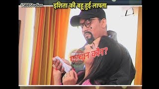 yeh hai mohabbatein shocking roshni kidnapped