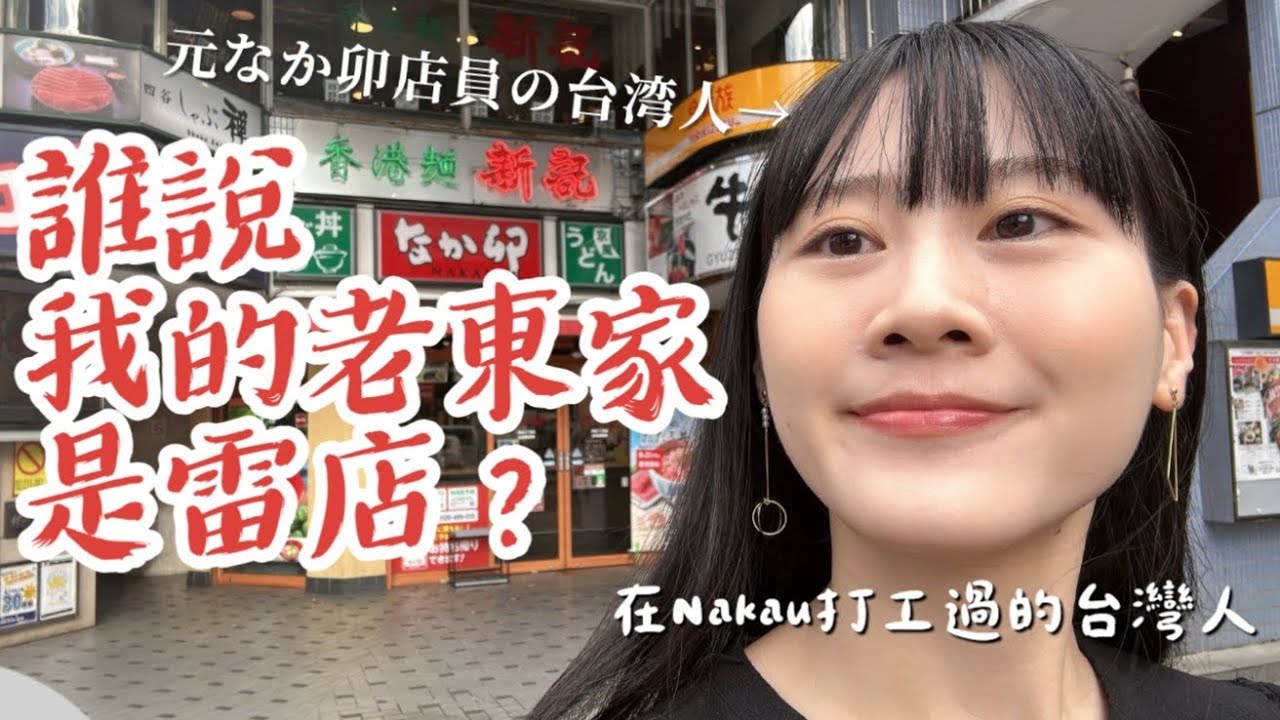 STVラジオ音源集066_船守さちこのスーパーランキングより（OPの一部