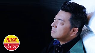 Video thumbnail of "曹峰Cao Feng  I 原来你什么都不要 I Yuan Lai Ni Shen Me Du Bu Xiang Yao"