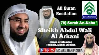 78 Surah An Naba ' ~ Quran Recitation ~ Sheikh Abdul Wali Al Arkani
