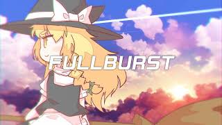 Video thumbnail of "【東方Techcore】FULLBURST【原曲：恋色マスタースパーク】"