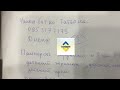 ЧЕРНІВЦІ. БФ « ЗА ЛУГАНЩИНУ»  ВСЕ БУДЕ УКРАЇНА