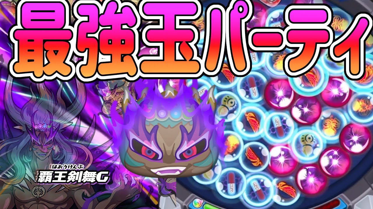 妖怪ウォッチぷにぷに レア確率超ｕｐガシャやってみた Yo Kai Watch的youtube视频效果分析报告 Noxinfluencer