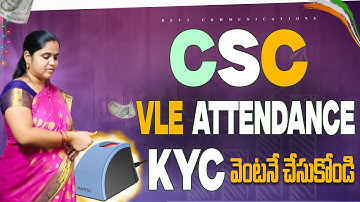 CSC VLE Attendance & KYC 2025: Complete Step-by-Step Guide in Telugu