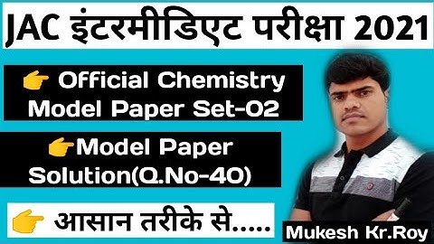 JAC12th Chemistry Model Paper Set-02 Solution|JAC Model Paper Set-02,2021.