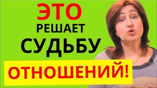 видео: Правда о мужчинах: Ошибки в отношениях с мужчинами, которые мешают любви и достатку //Алла Касаткина картинка: Правда о мужчинах: Ошибки в отношениях с мужчинами, которые мешают любви и достатку //Алла Касаткина