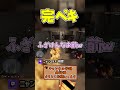 最後の悪足掻きwww #ストグラ #ゲーム実況 #グラセフ5 #切り抜き #ゲーム #gbc #gtav #真新サトシ #ストグラ警察 #皇帝 #なずぴ #ストグラGBC
