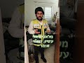 מלאכים בדרכים - כל אחד יכול