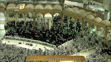 (يا أيها الذين آمنوا توبوا إلى الله توبة نصوحا) تلاوة بديعة للشيخ عبدالله الجهني 12-11-1438هـ