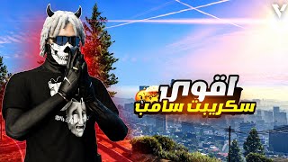 [SHARE] GAMEMODE LOST CITY S2😱|قيم مود LOST S2🥶