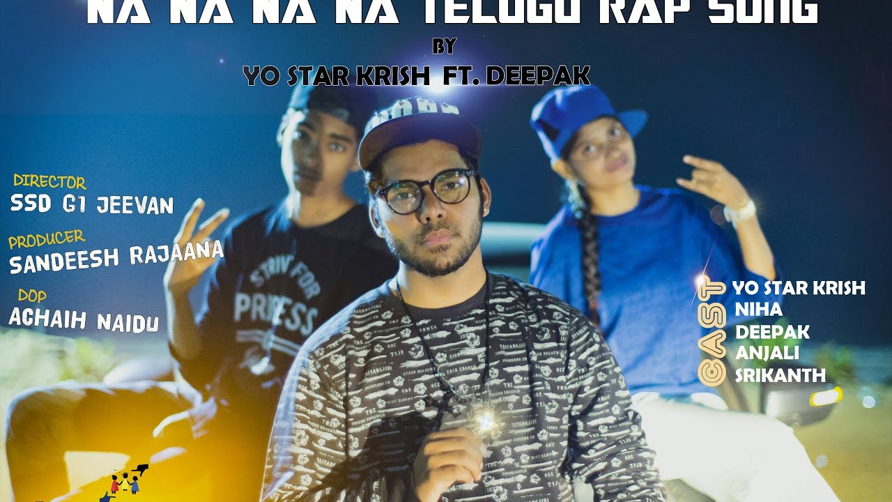 Na Na Na Naaaa Rap Song