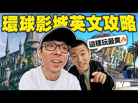 阿滴英文 on FREECABLE TV