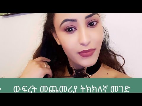 ቪዲዮ: ልጆች እንዲደሰቱ ለማድረግ ስድስት መንገዶች